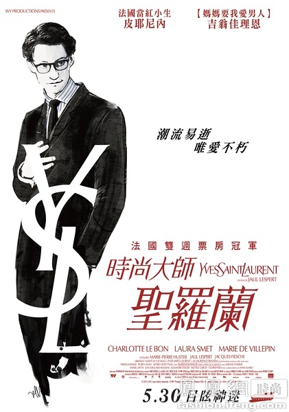 名古屋商科大学 Diploma in Electronic Engineering