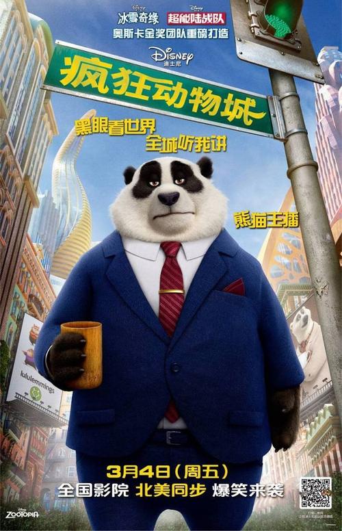罗马人体运动大学证书